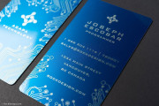 Modern blue tech biz card template 5